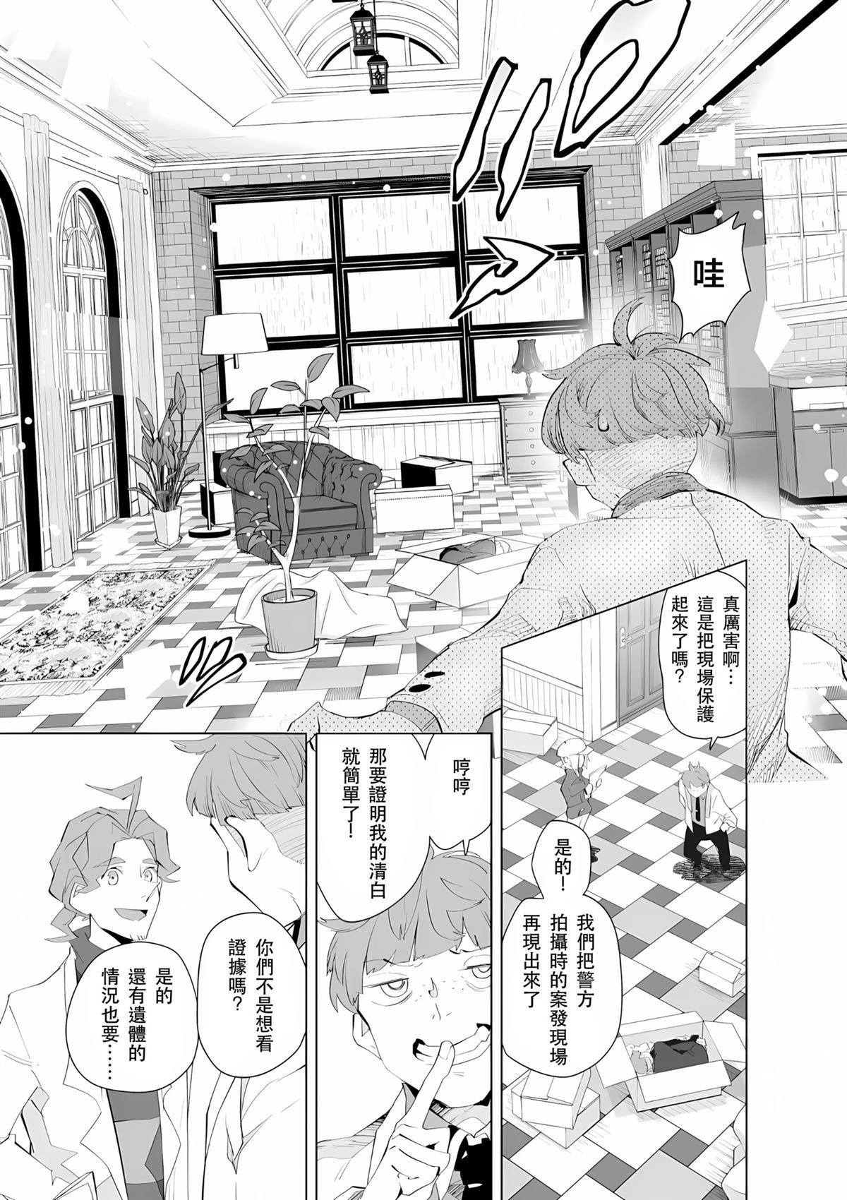 第21-22话