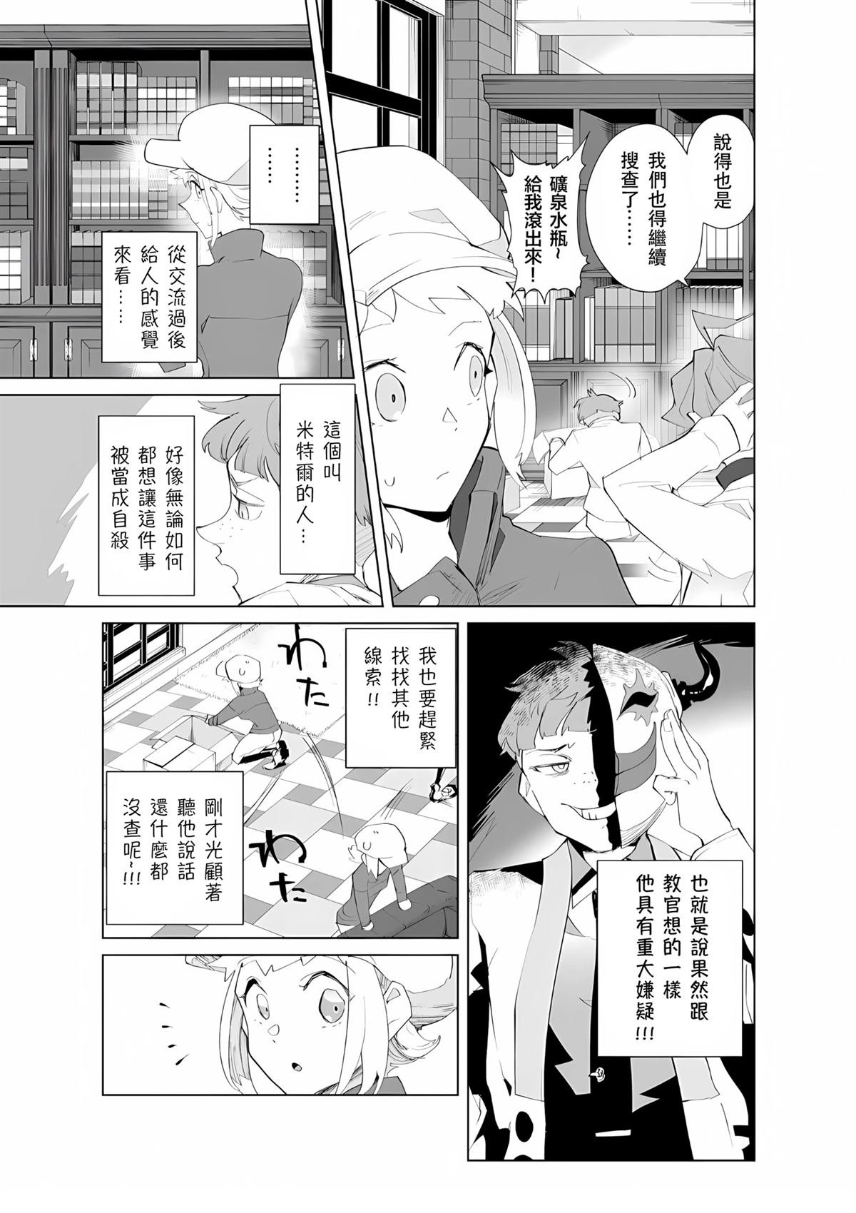 第21-22话