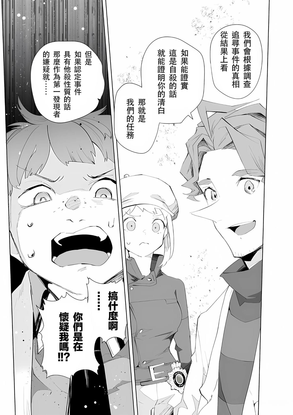 第21-22话