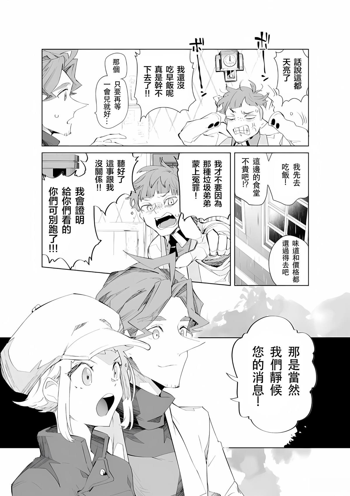 第21-22话