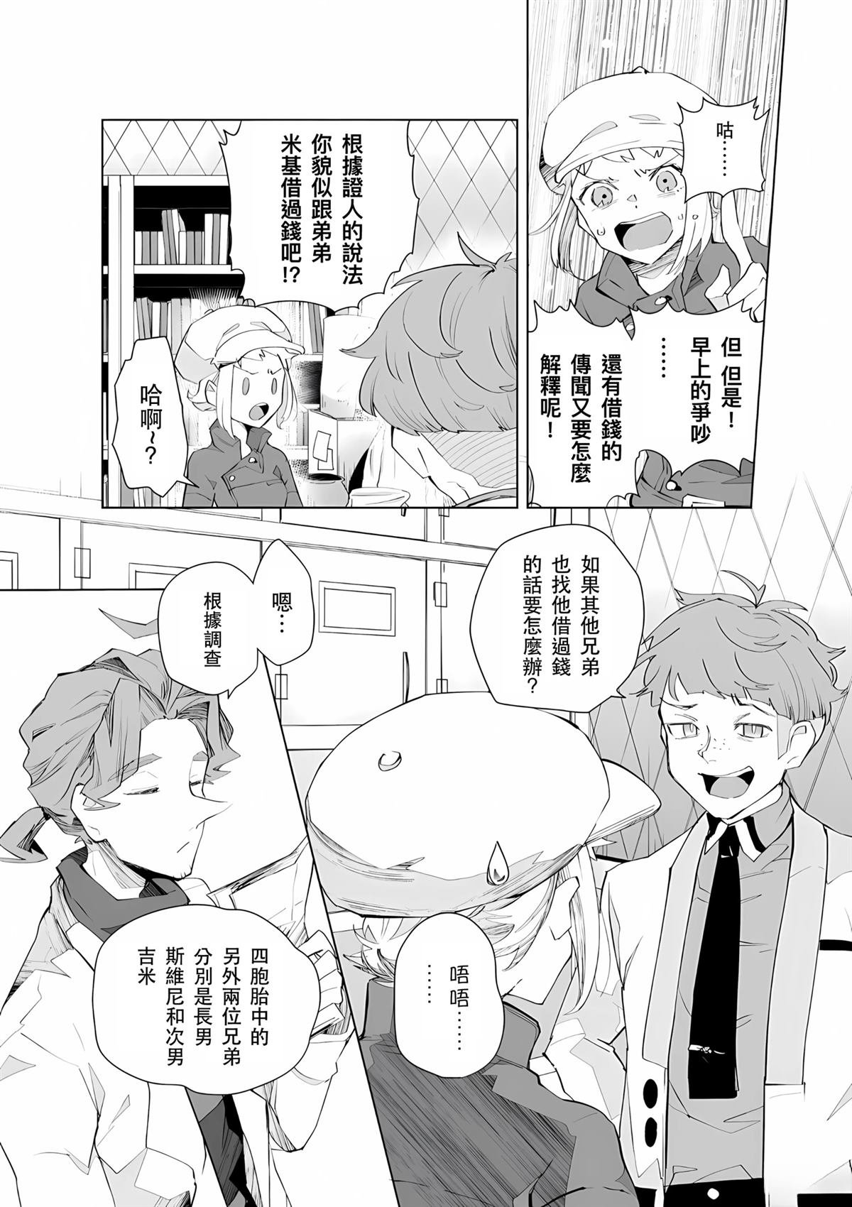 第25话
