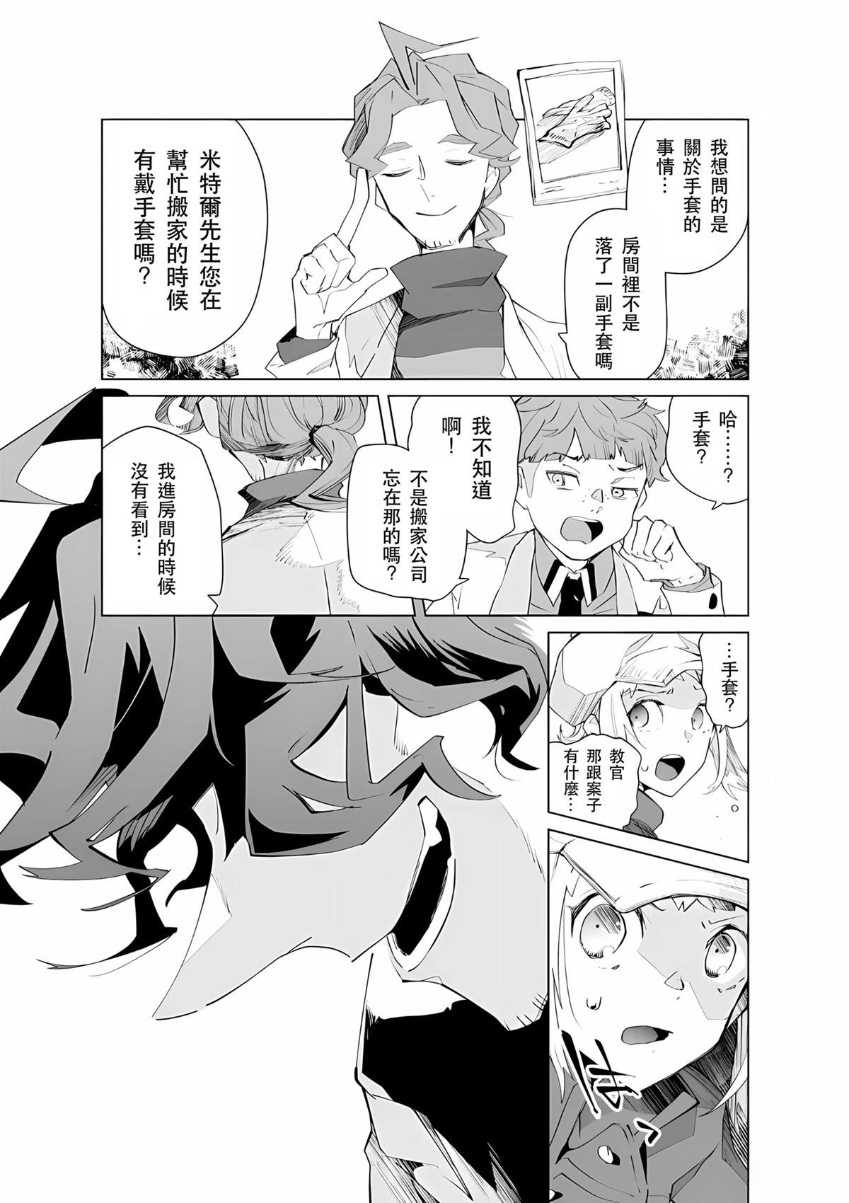 第25话