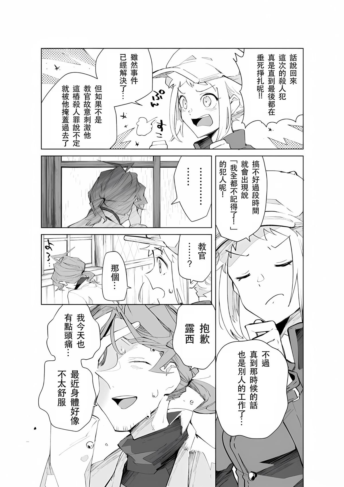 第27话