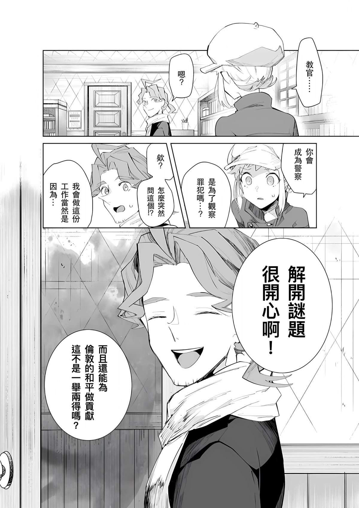第27话