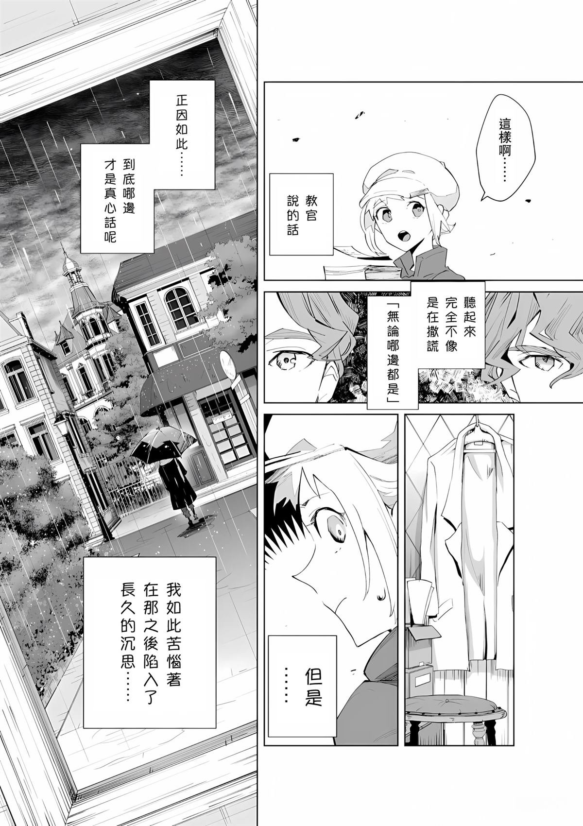 第27话