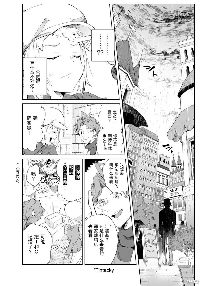 第5话