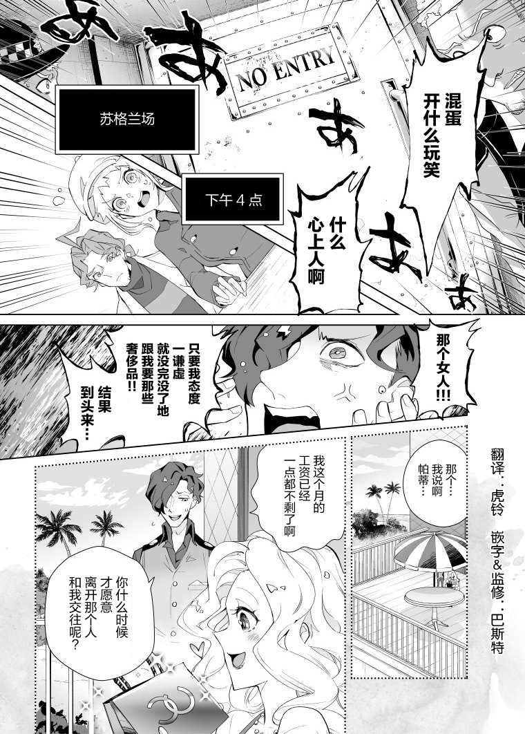 第8话