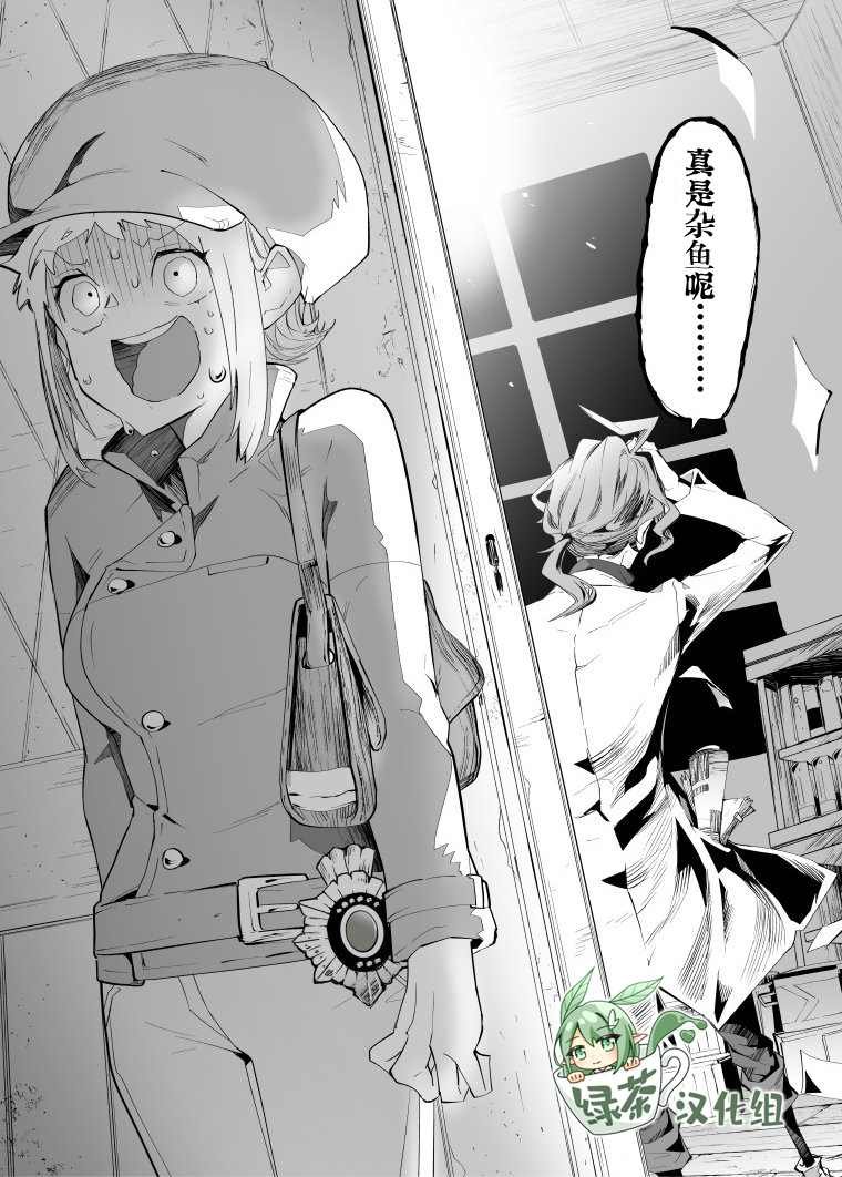 第8话