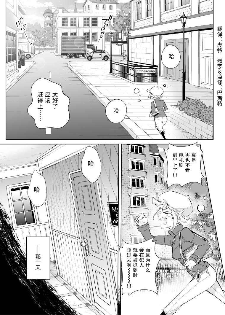 第9话