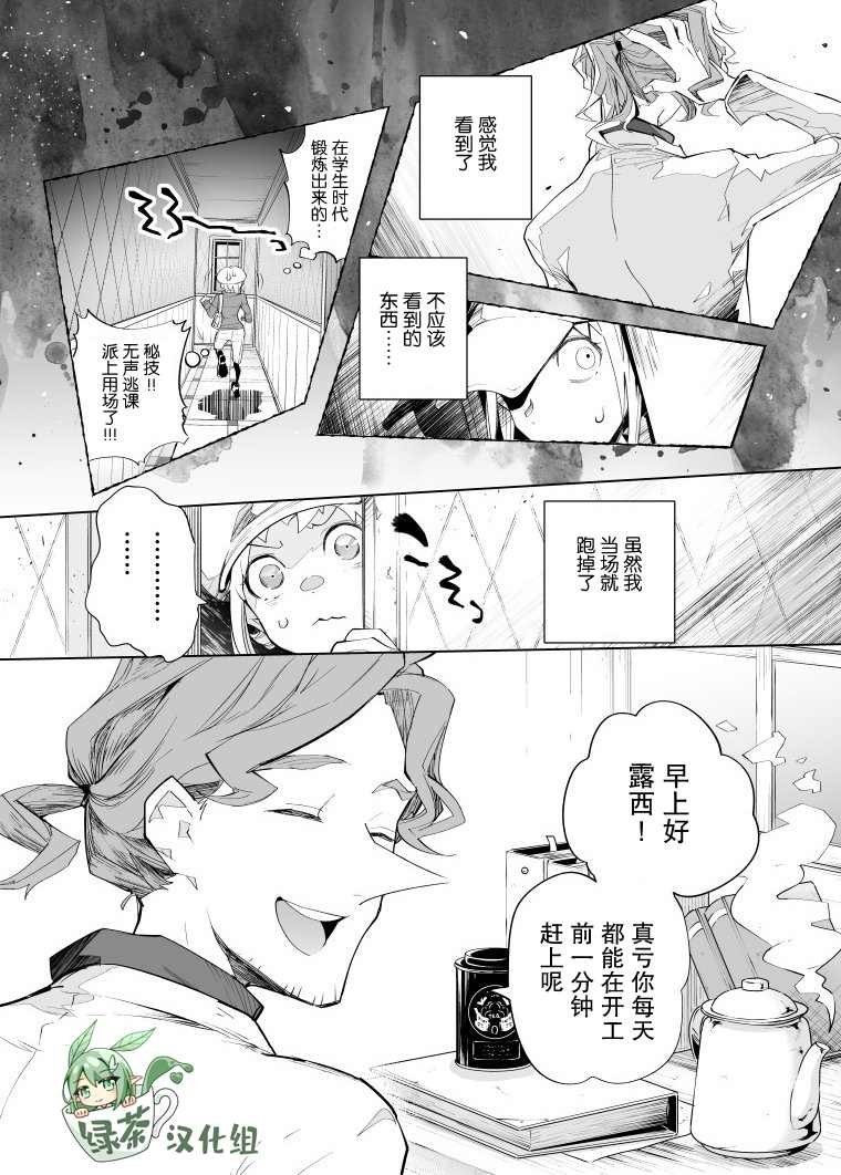 第9话