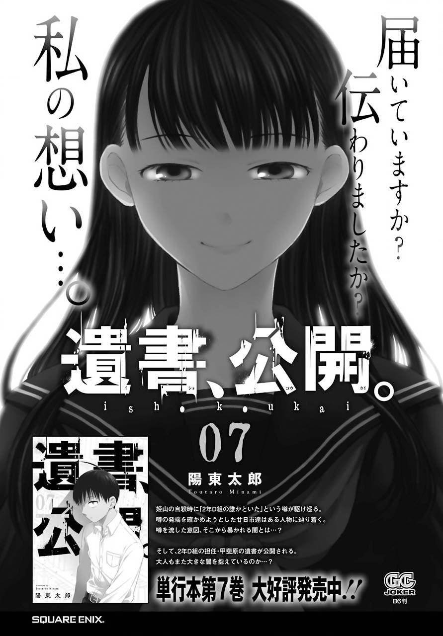 第11.5话