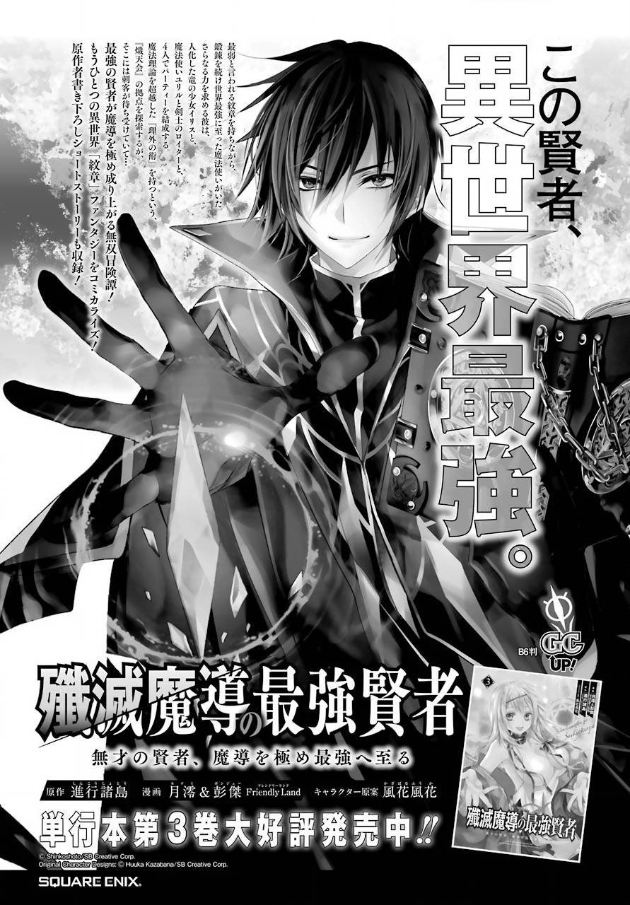 第11.5话