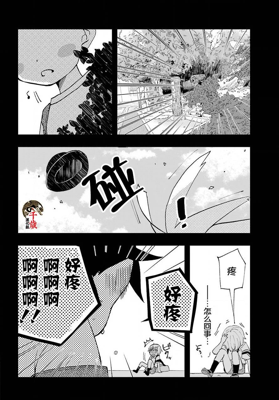 第12话
