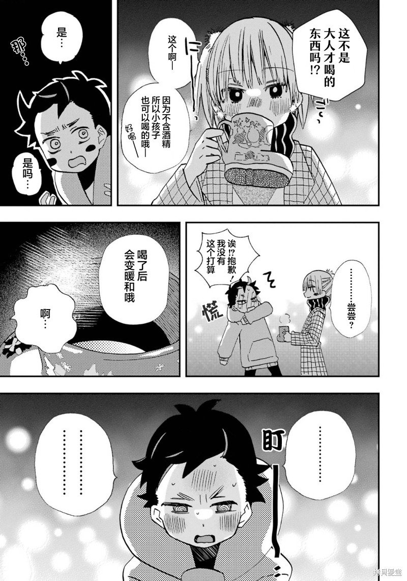 第17话