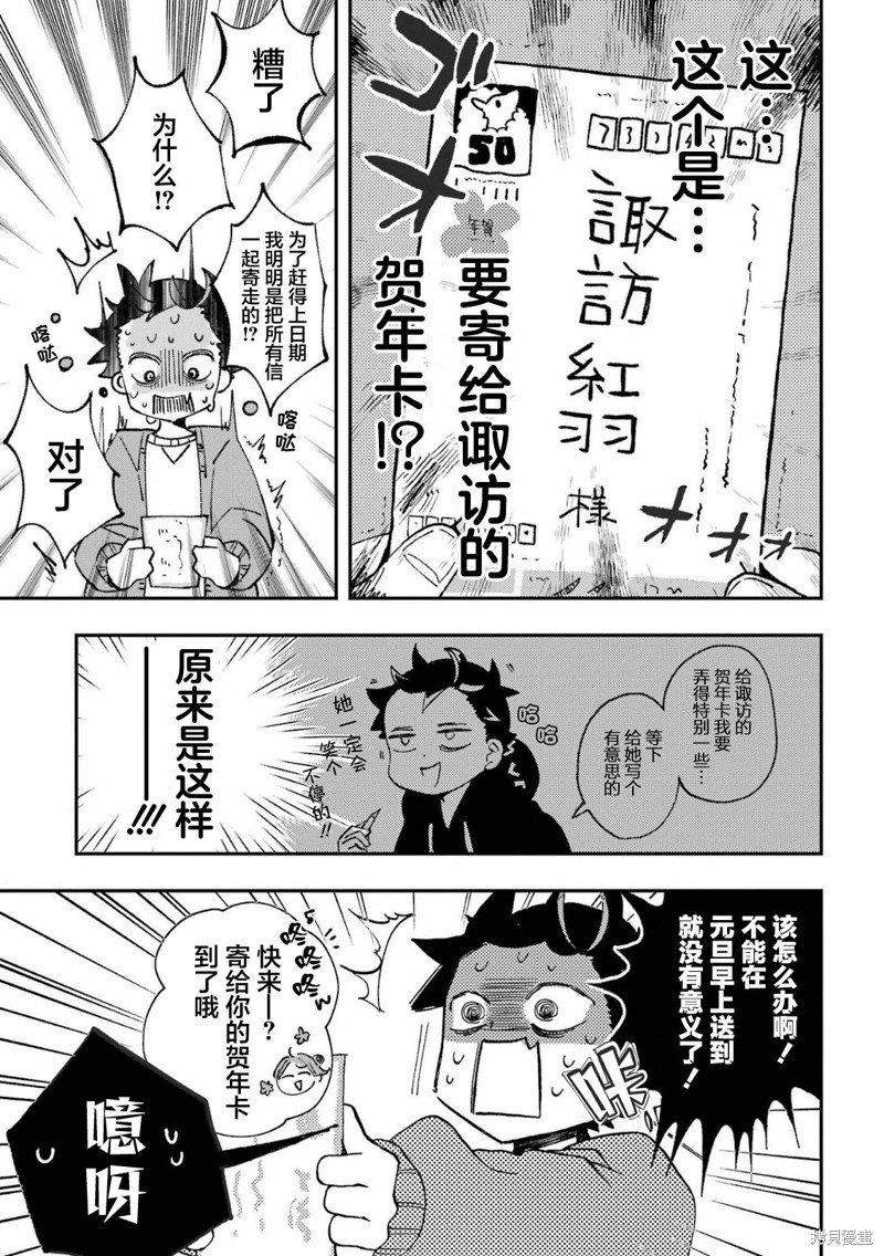 第19话