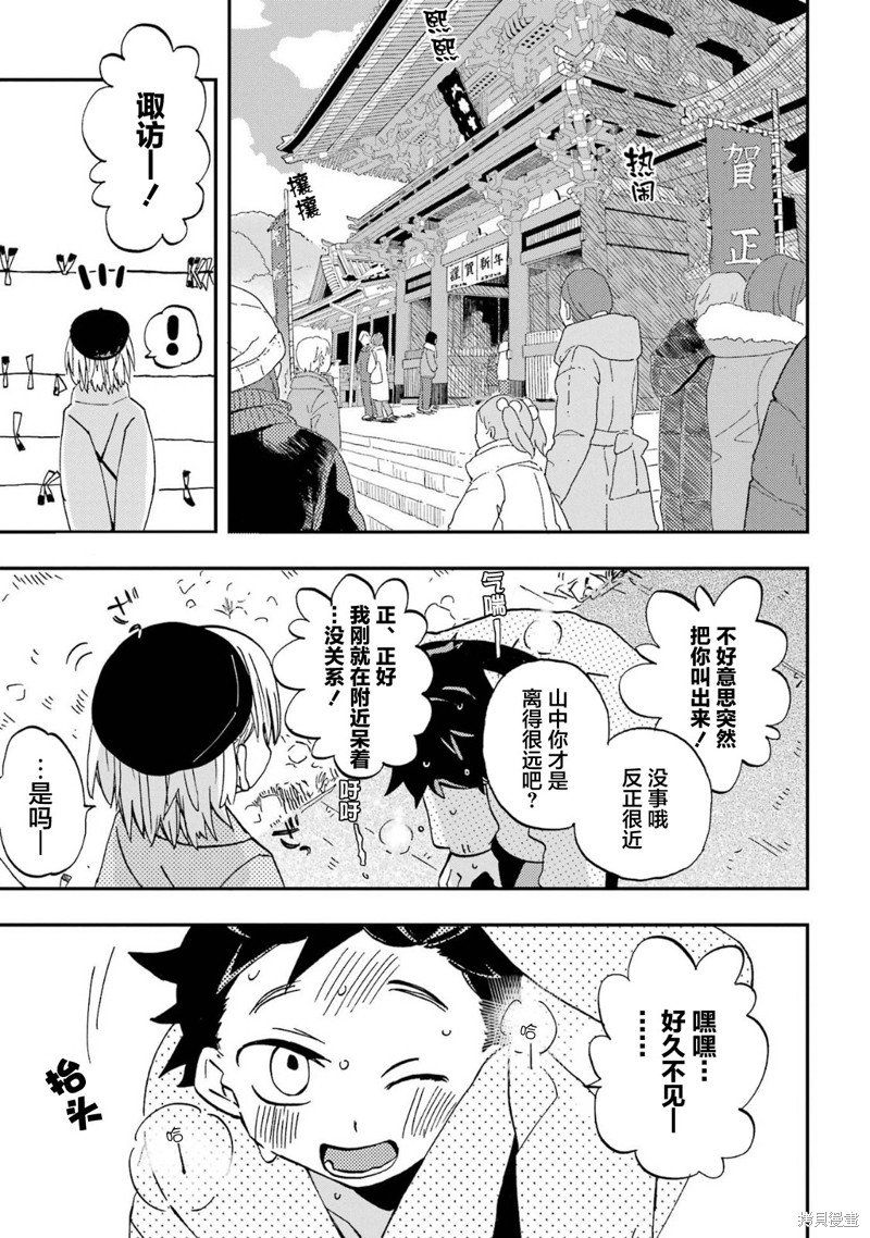 第19话