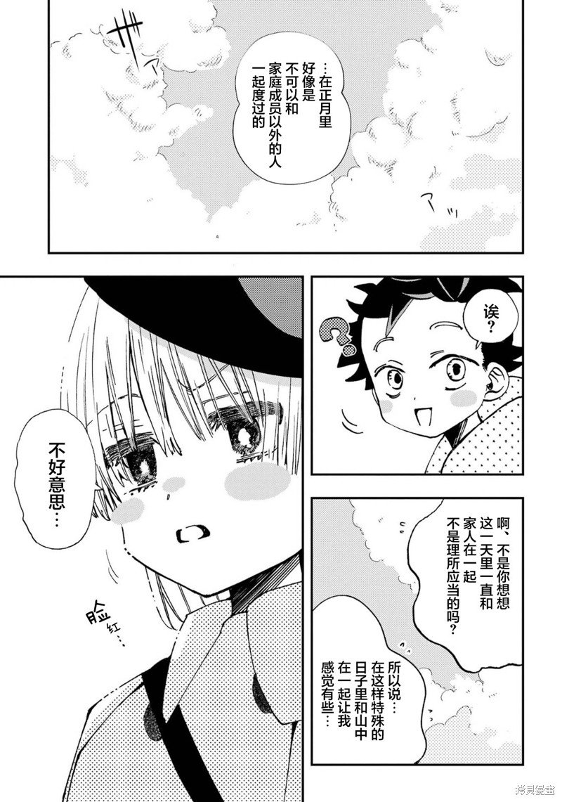 第19话