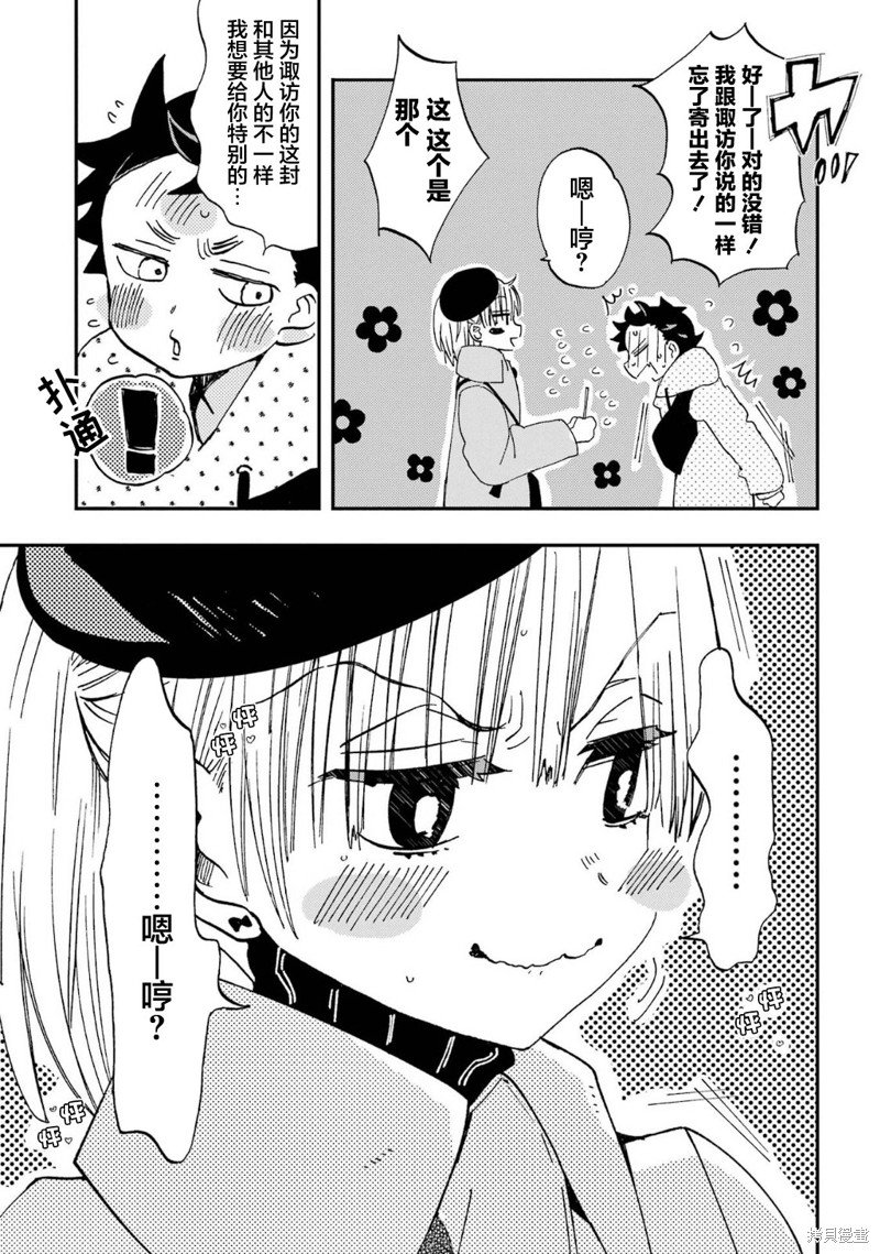 第19话