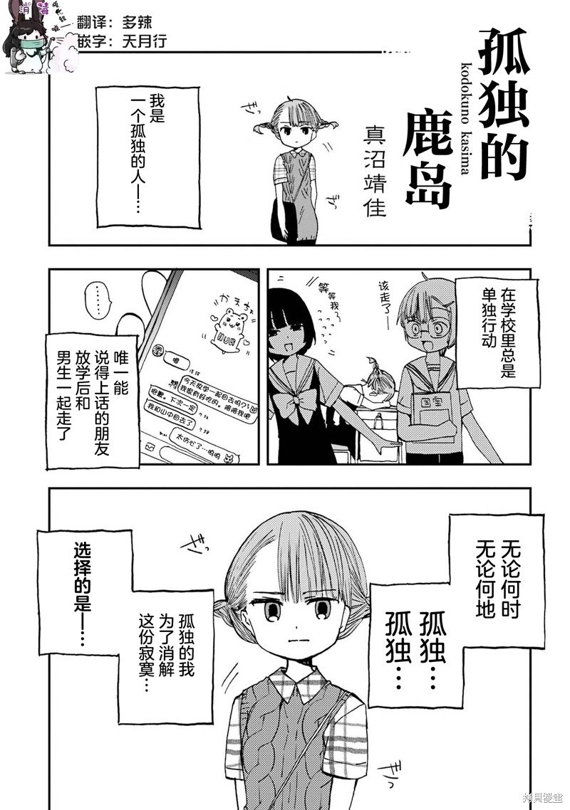 番外篇