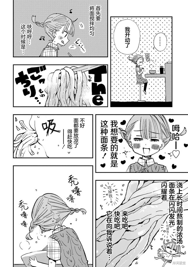 番外篇