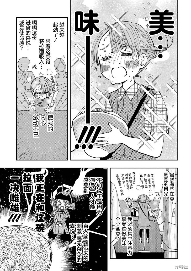 番外篇