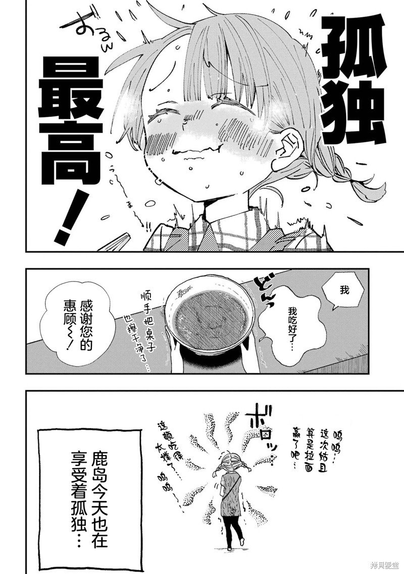 番外篇