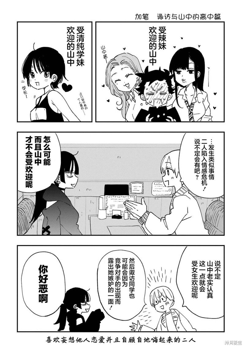 后记