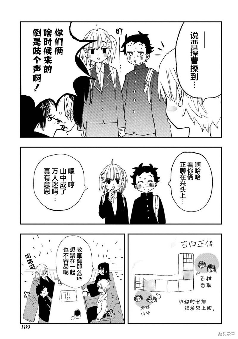 后记