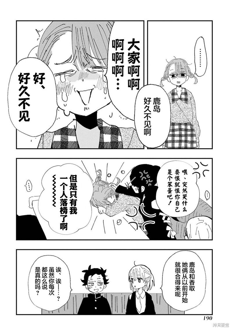 后记