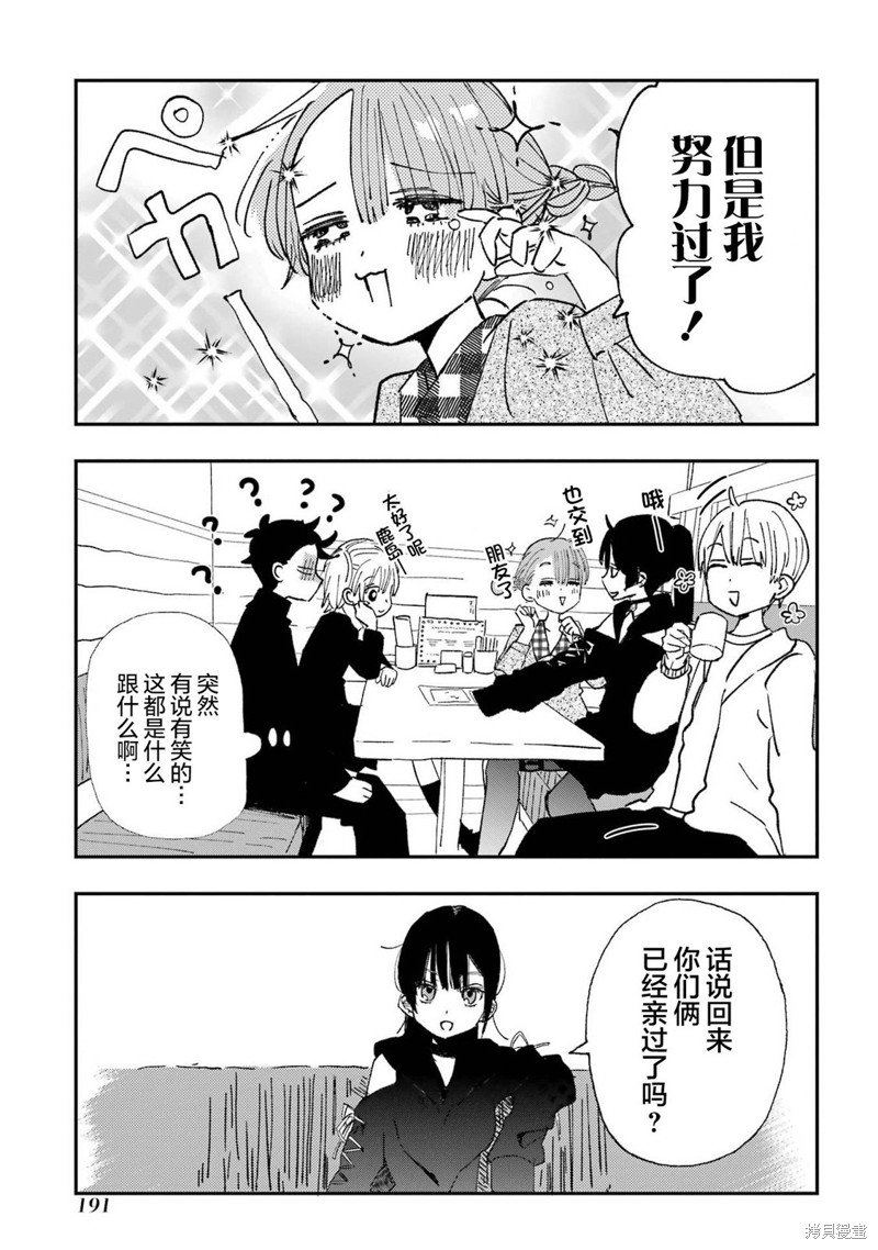 后记