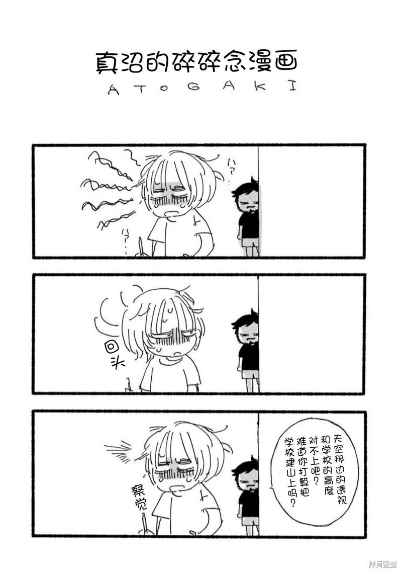 01卷特典