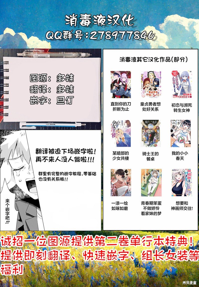 01卷特典