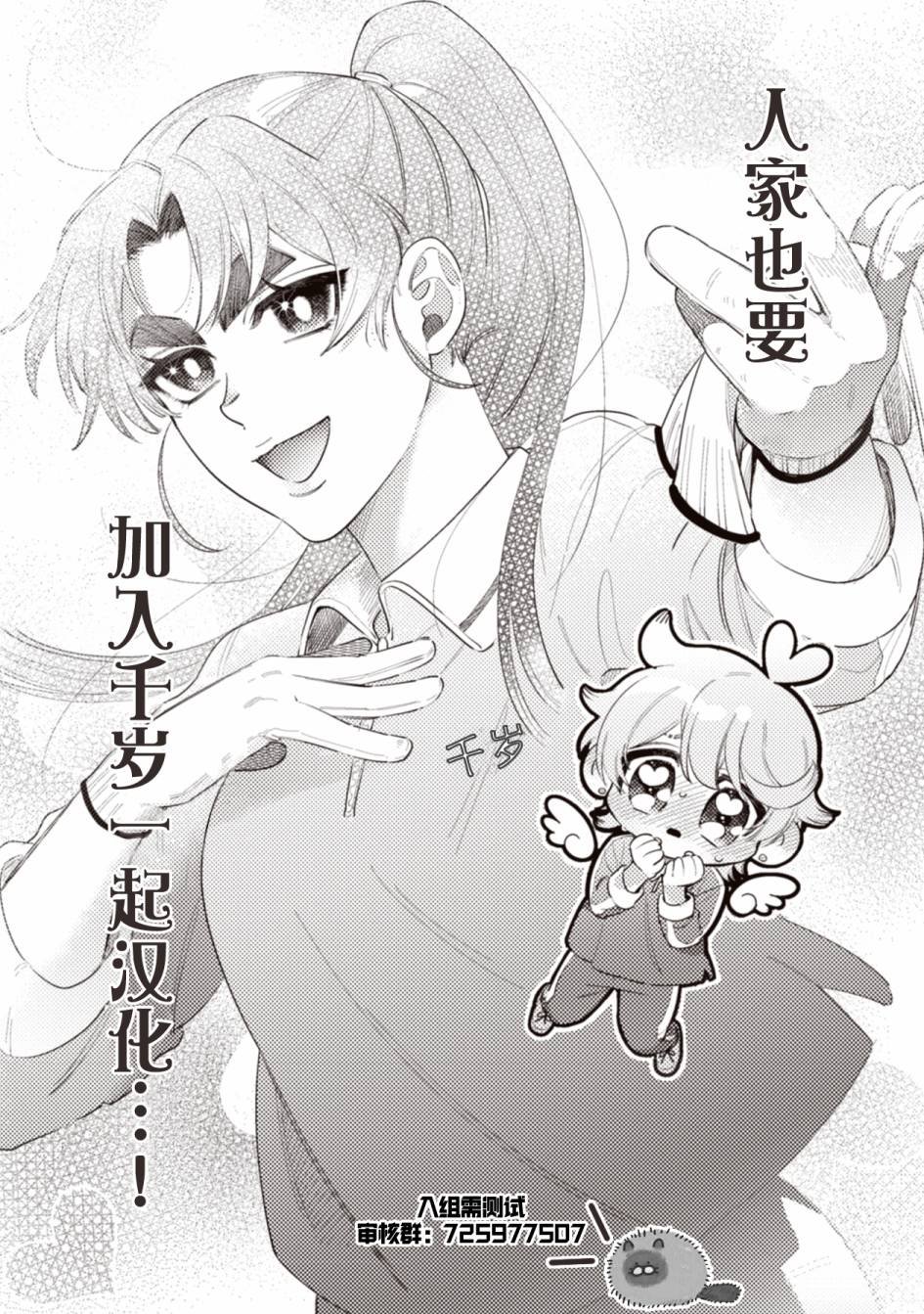 番外1