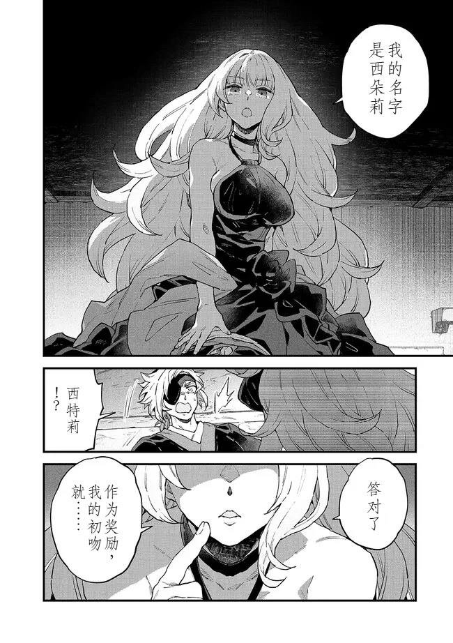 第12.5话