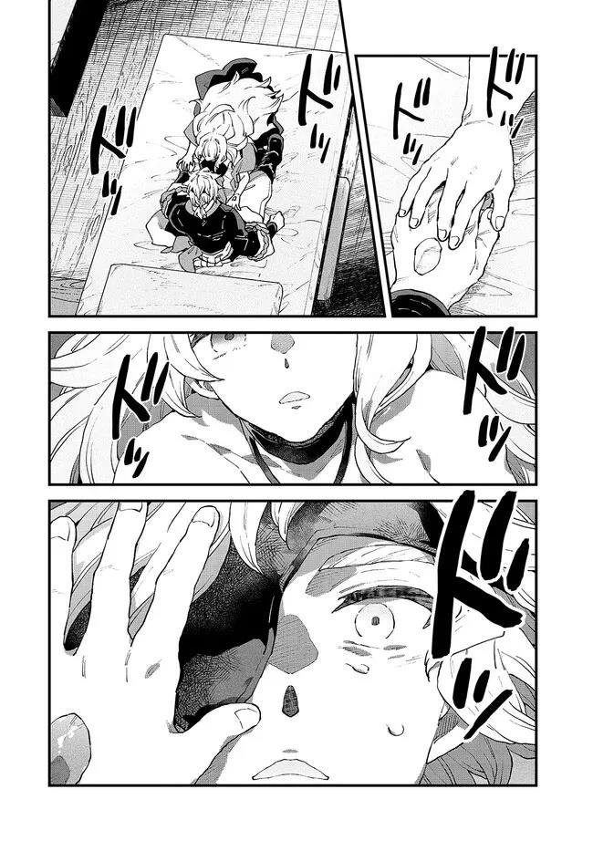 第12.5话