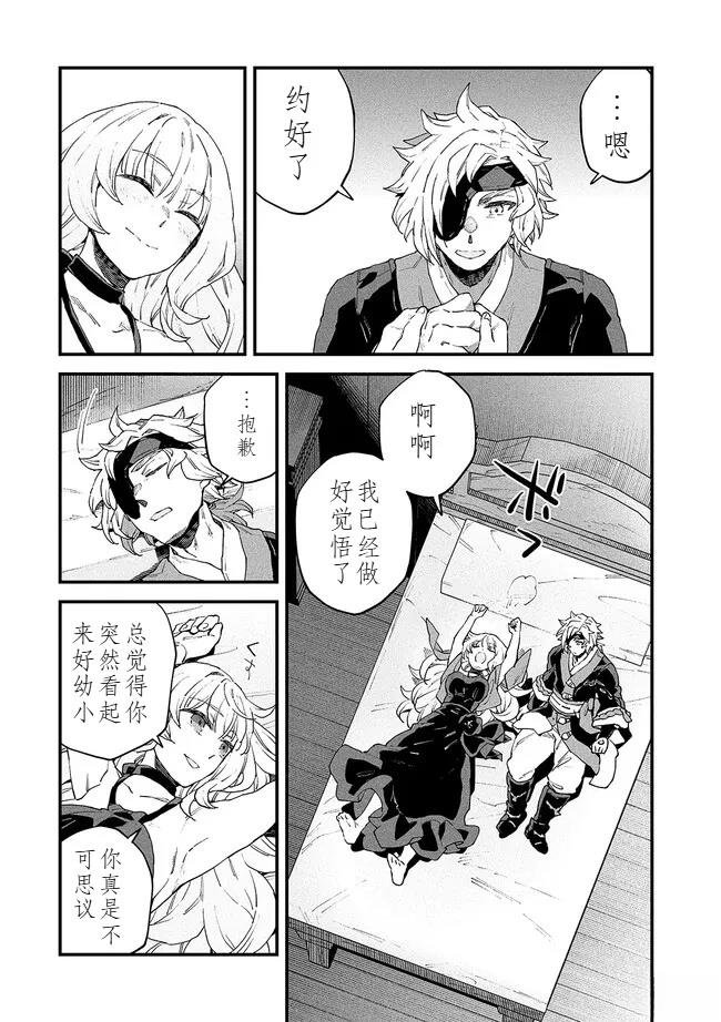 第12.5话