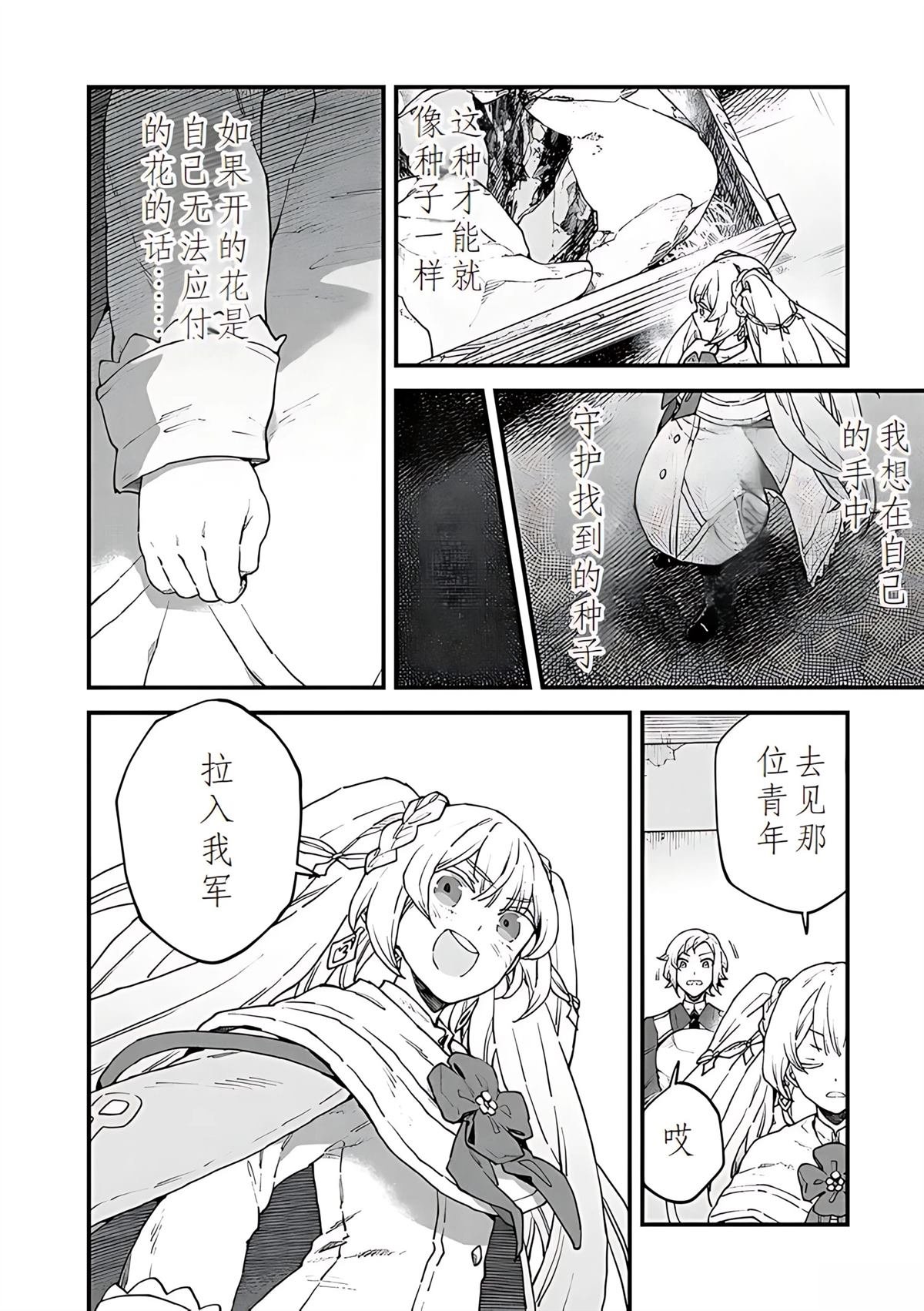 第13.1话