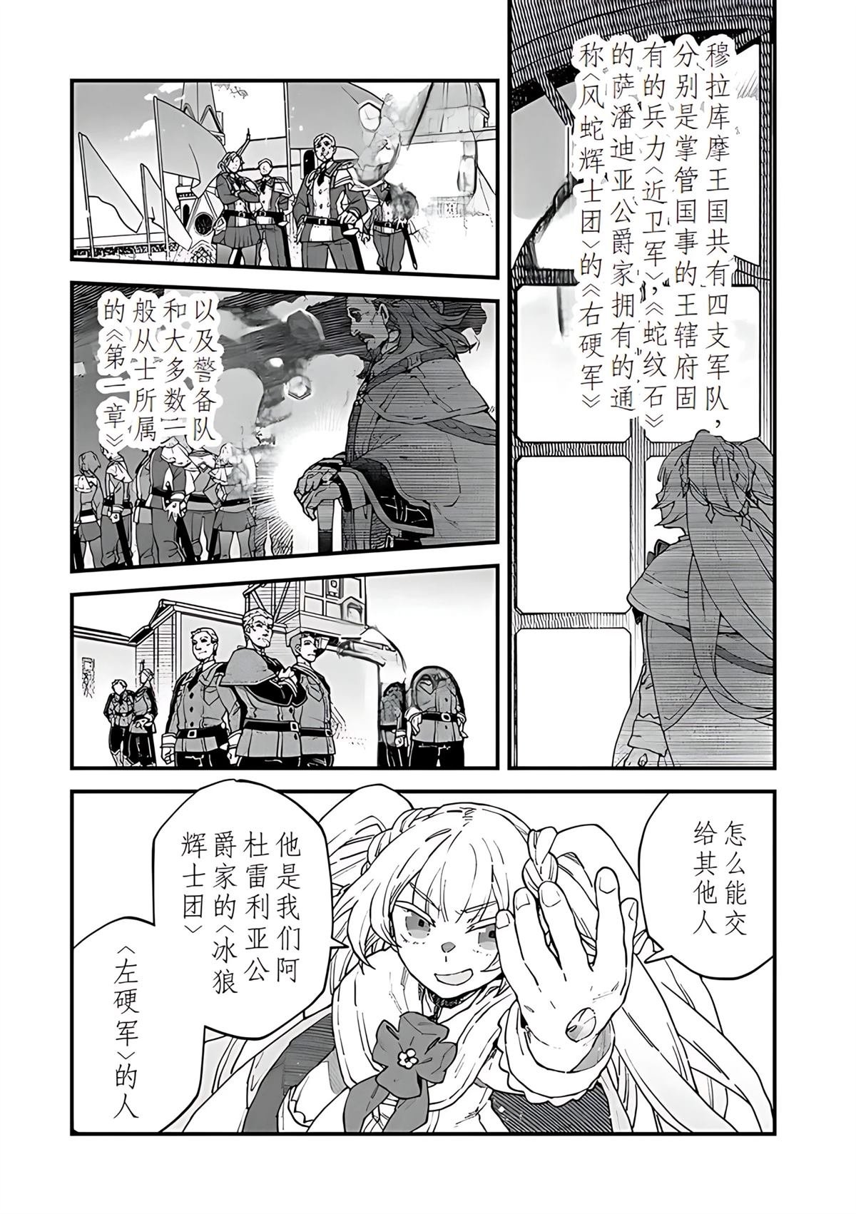 第13.1话