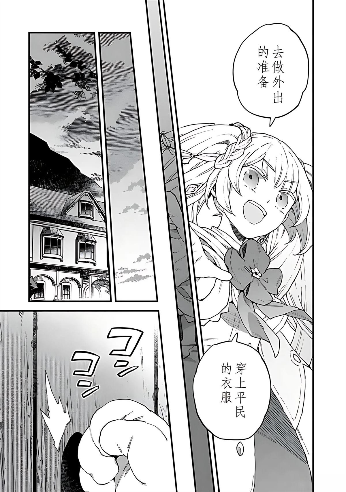 第13.1话
