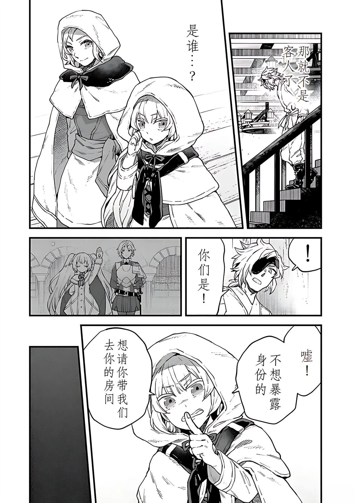 第13.1话