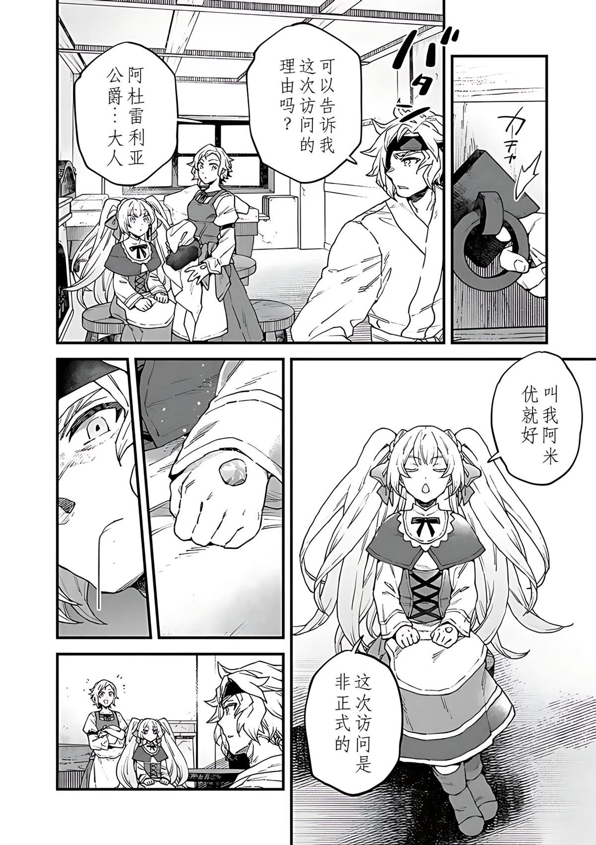 第13.1话