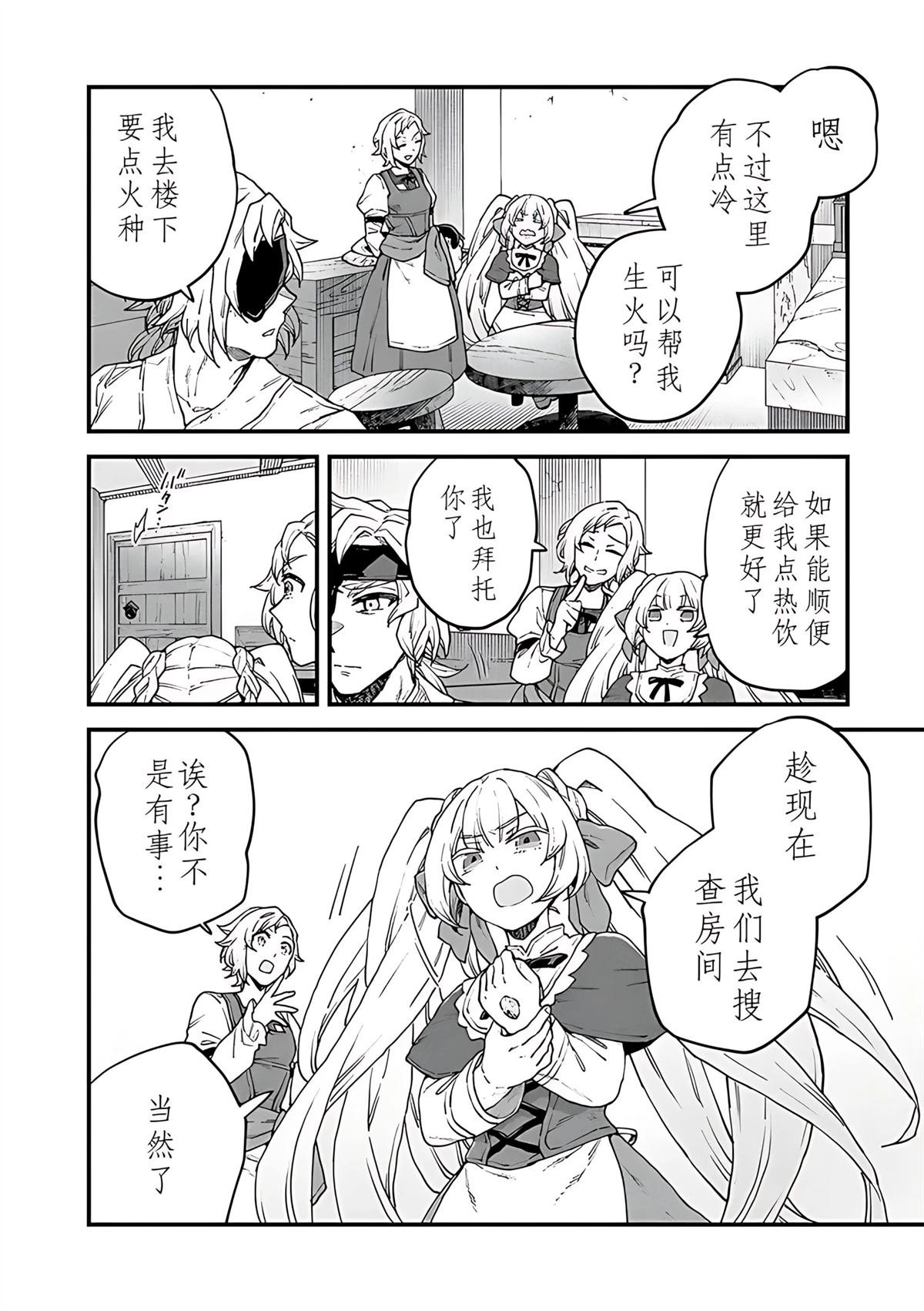 第13.1话