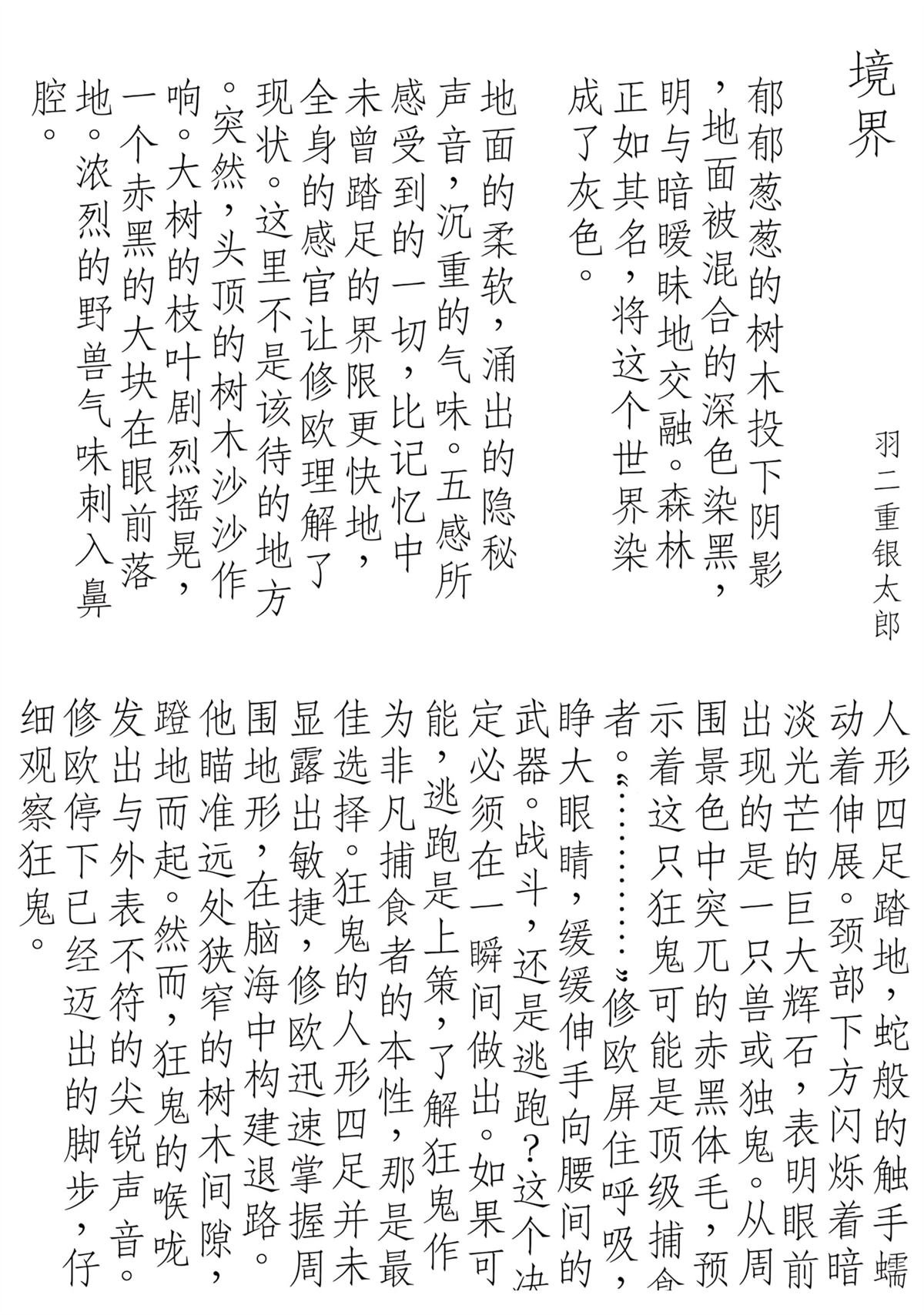 1卷附录