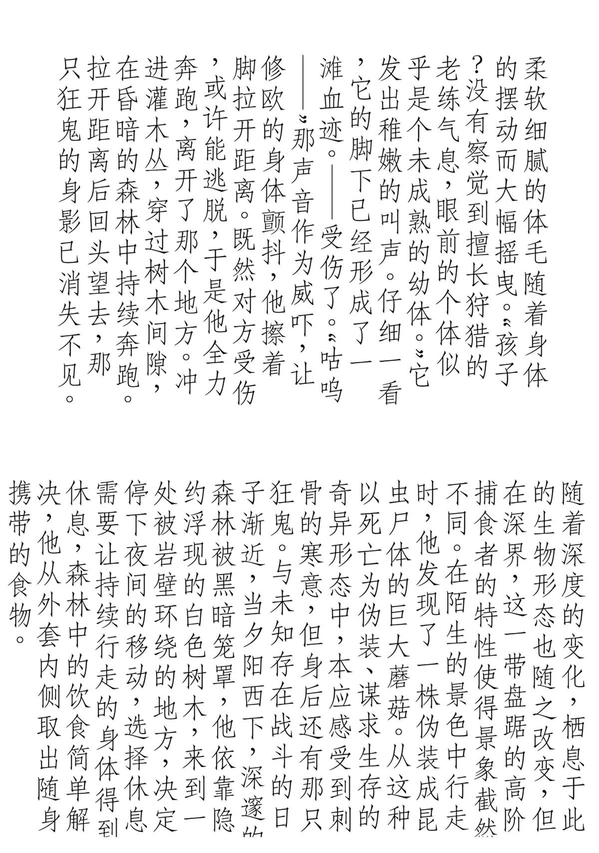 1卷附录
