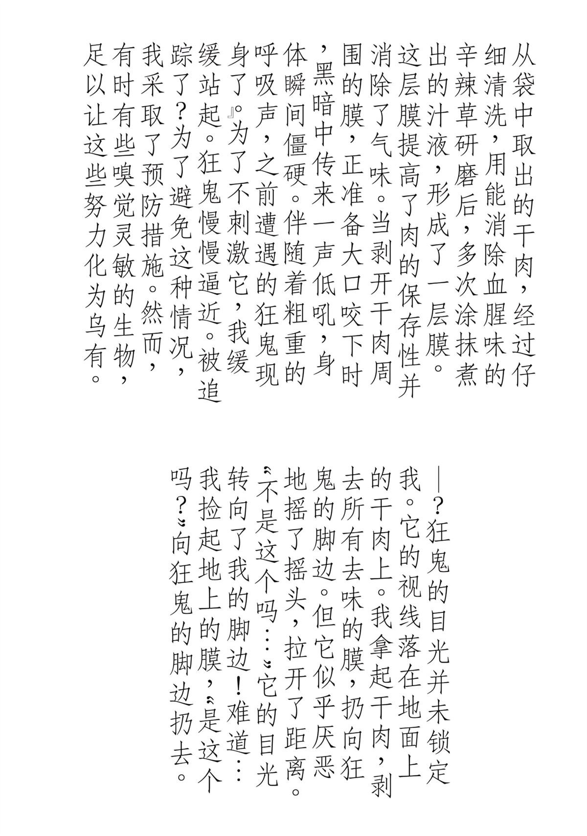 1卷附录