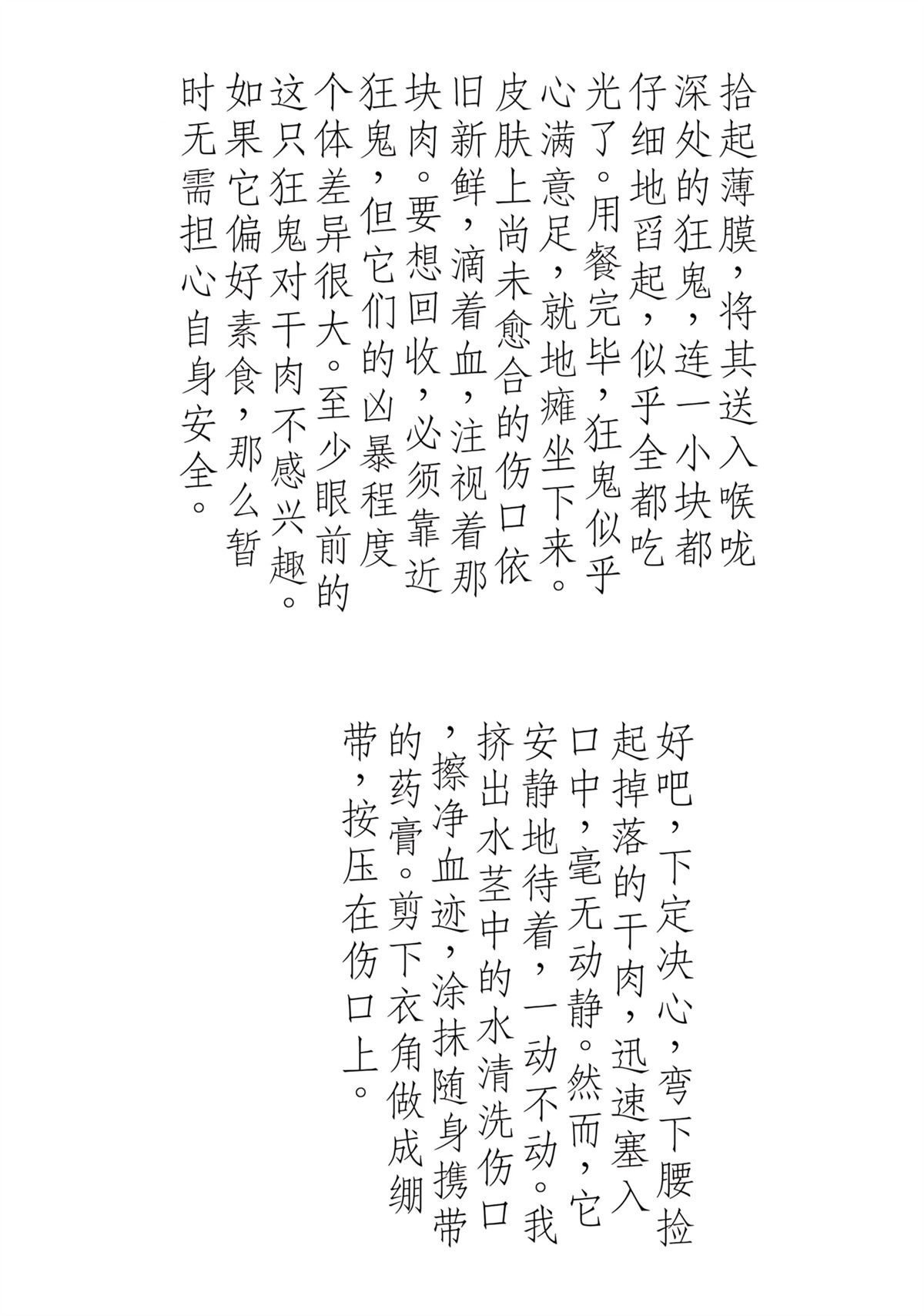 1卷附录