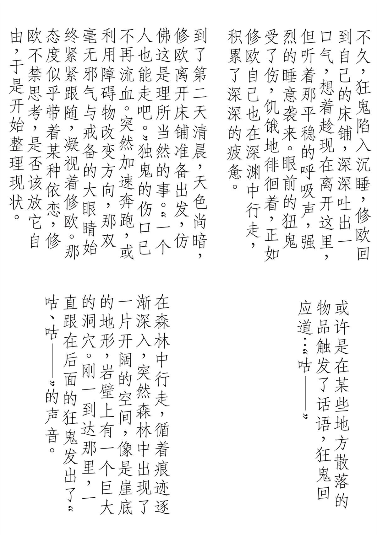 1卷附录