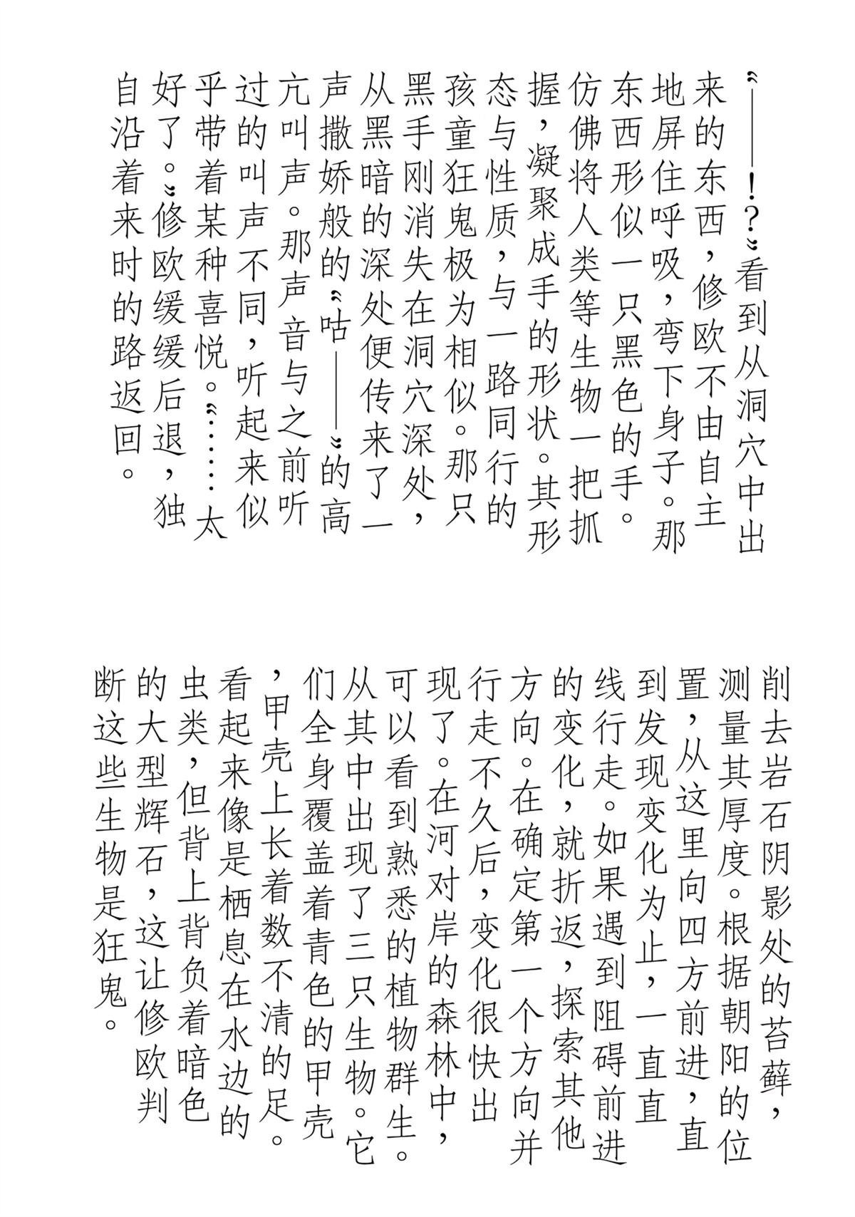 1卷附录