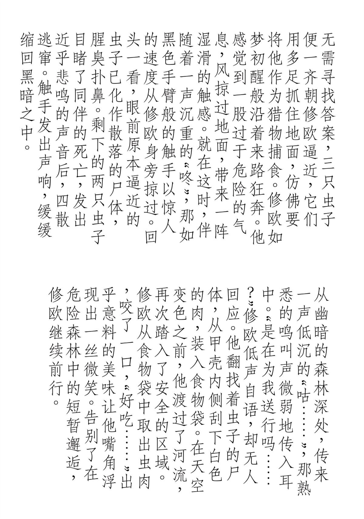 1卷附录