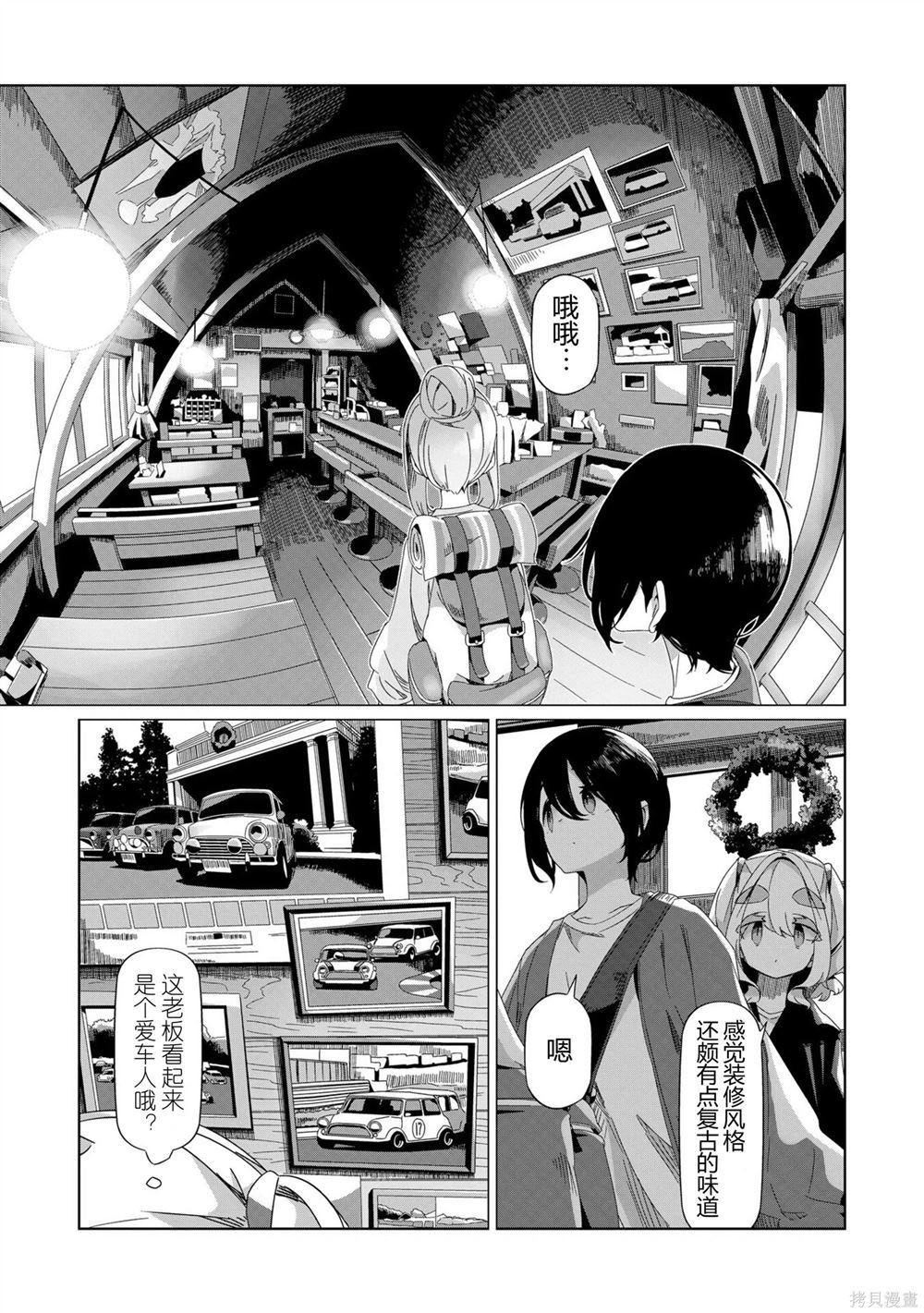 第90话